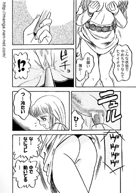 [Ikamatsu] Awakening 图片编号 10