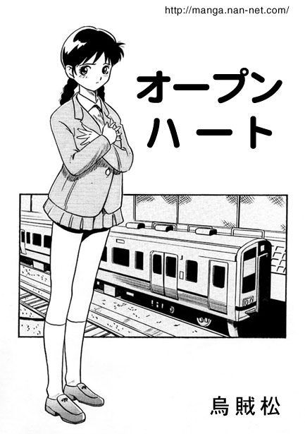 [Ikamatsu] Open Heart 图片编号 1