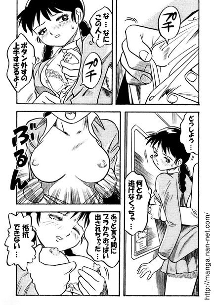 [Ikamatsu] Open Heart 图片编号 4