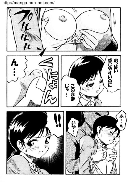 [Ikamatsu] Open Heart 图片编号 5