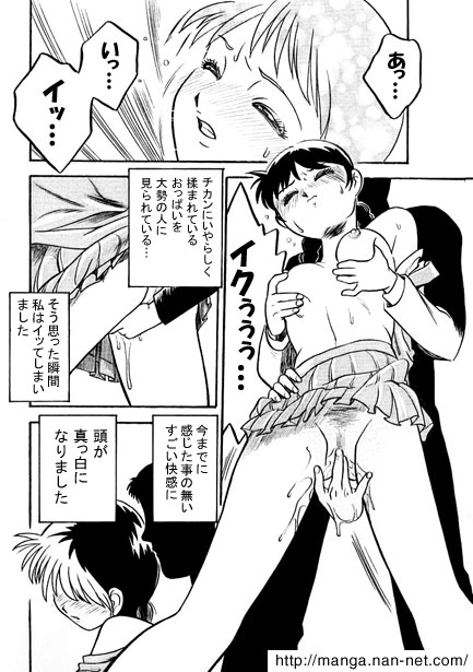 [Ikamatsu] Open Heart 图片编号 10