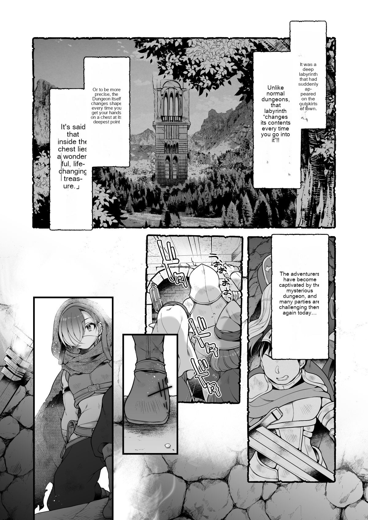 Succubus food. ~I, an adventurer, have run out of food in the labyrinth so I will return as a succubus~ 图片编号 2