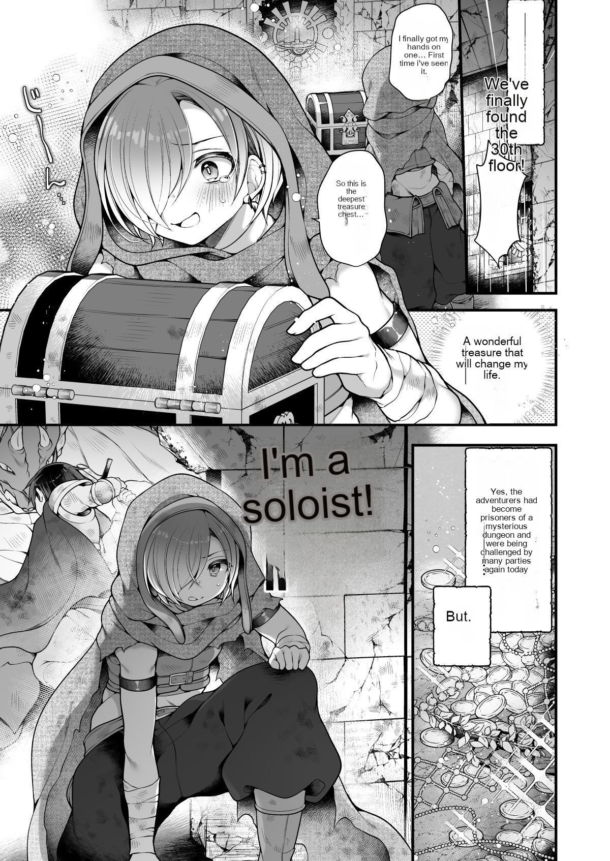 Succubus food. ~I, an adventurer, have run out of food in the labyrinth so I will return as a succubus~ 图片编号 4