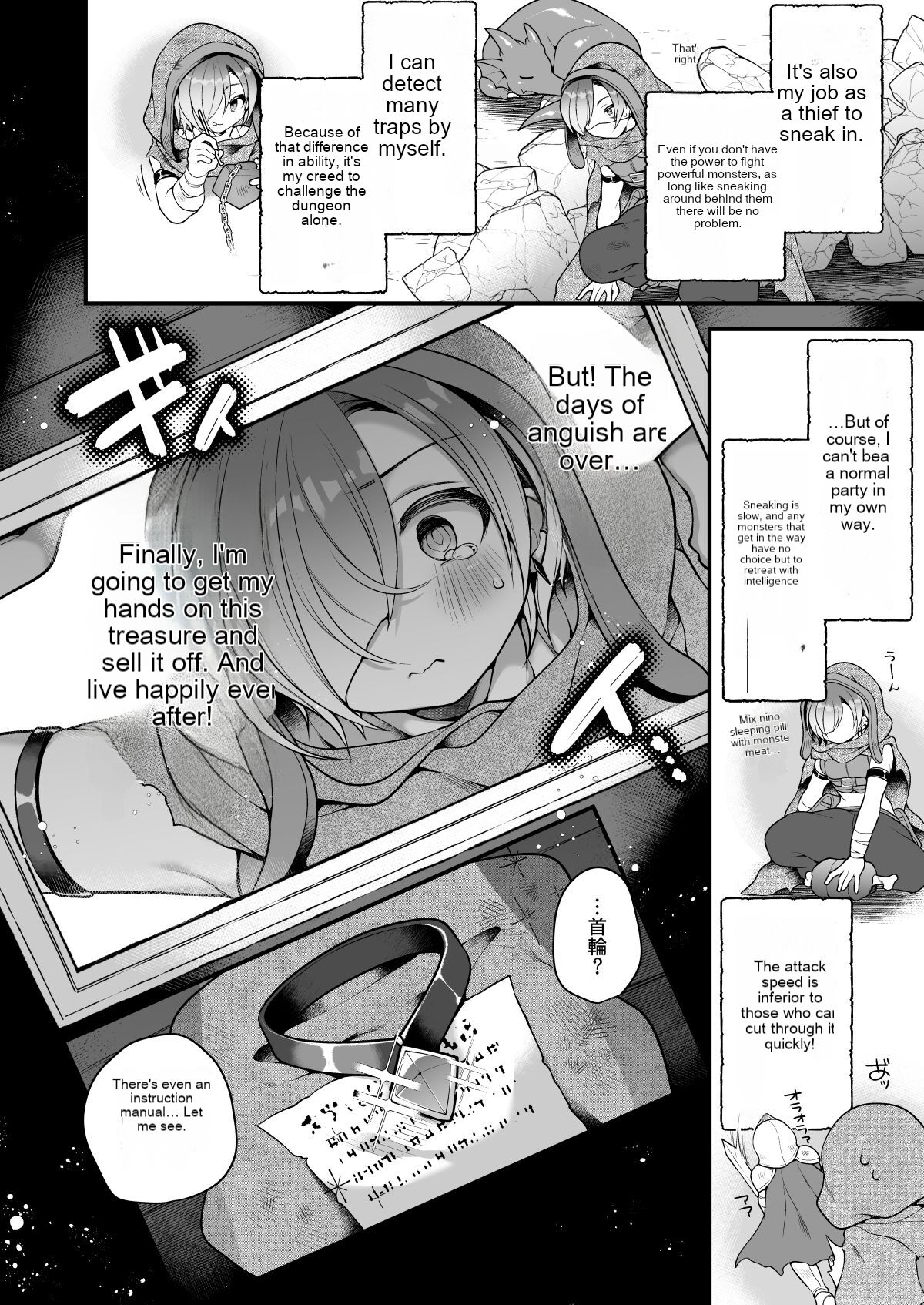 Succubus food. ~I, an adventurer, have run out of food in the labyrinth so I will return as a succubus~ 图片编号 5