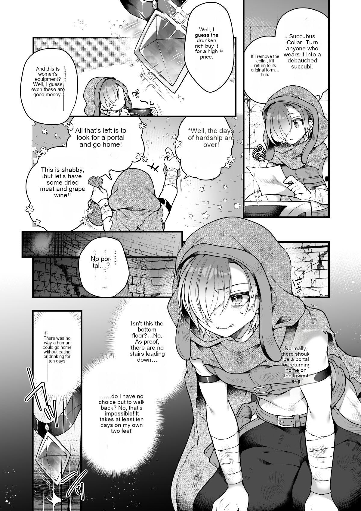 Succubus food. ~I, an adventurer, have run out of food in the labyrinth so I will return as a succubus~ 图片编号 6