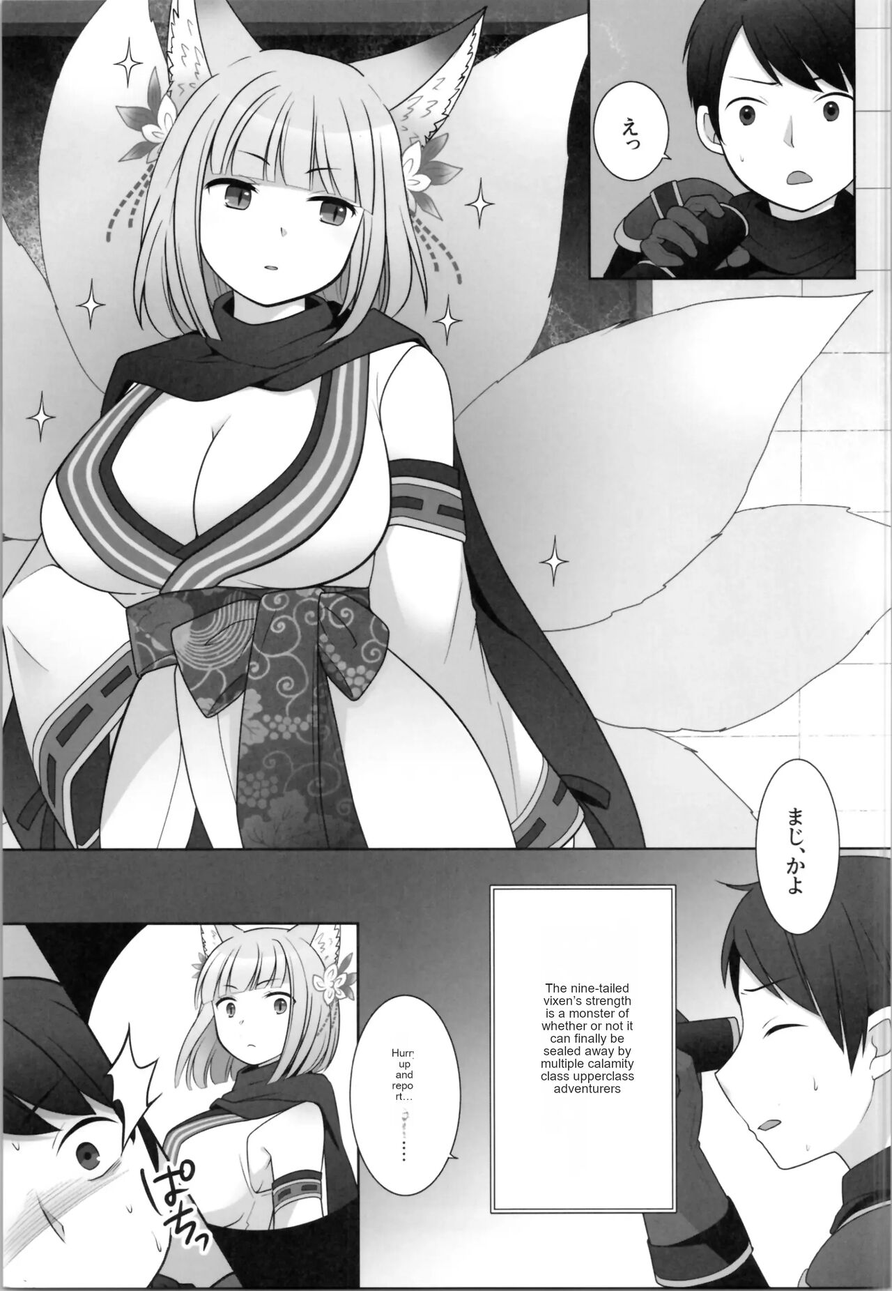 The day I was overwritten image number 4