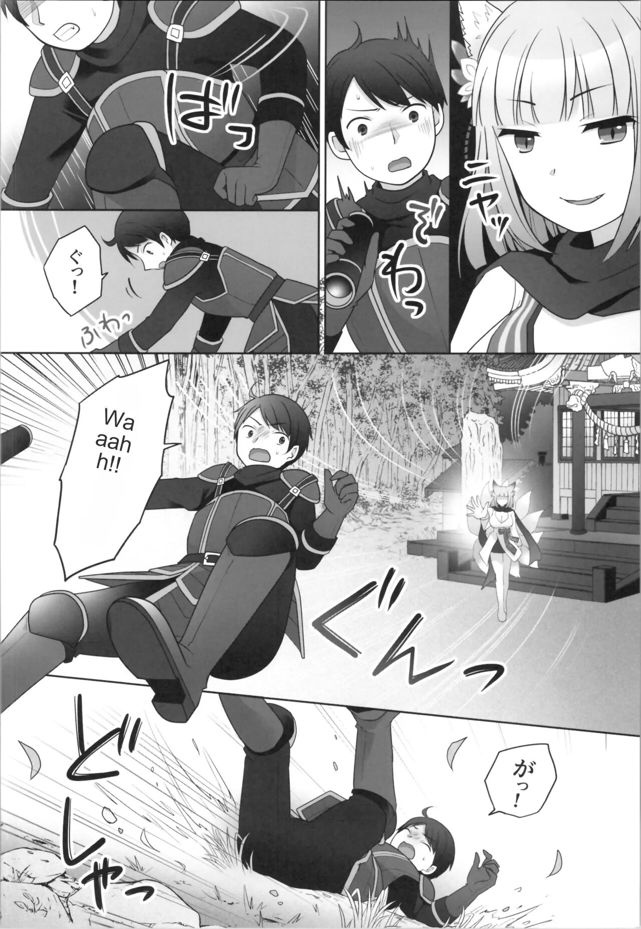 The day I was overwritten image number 5