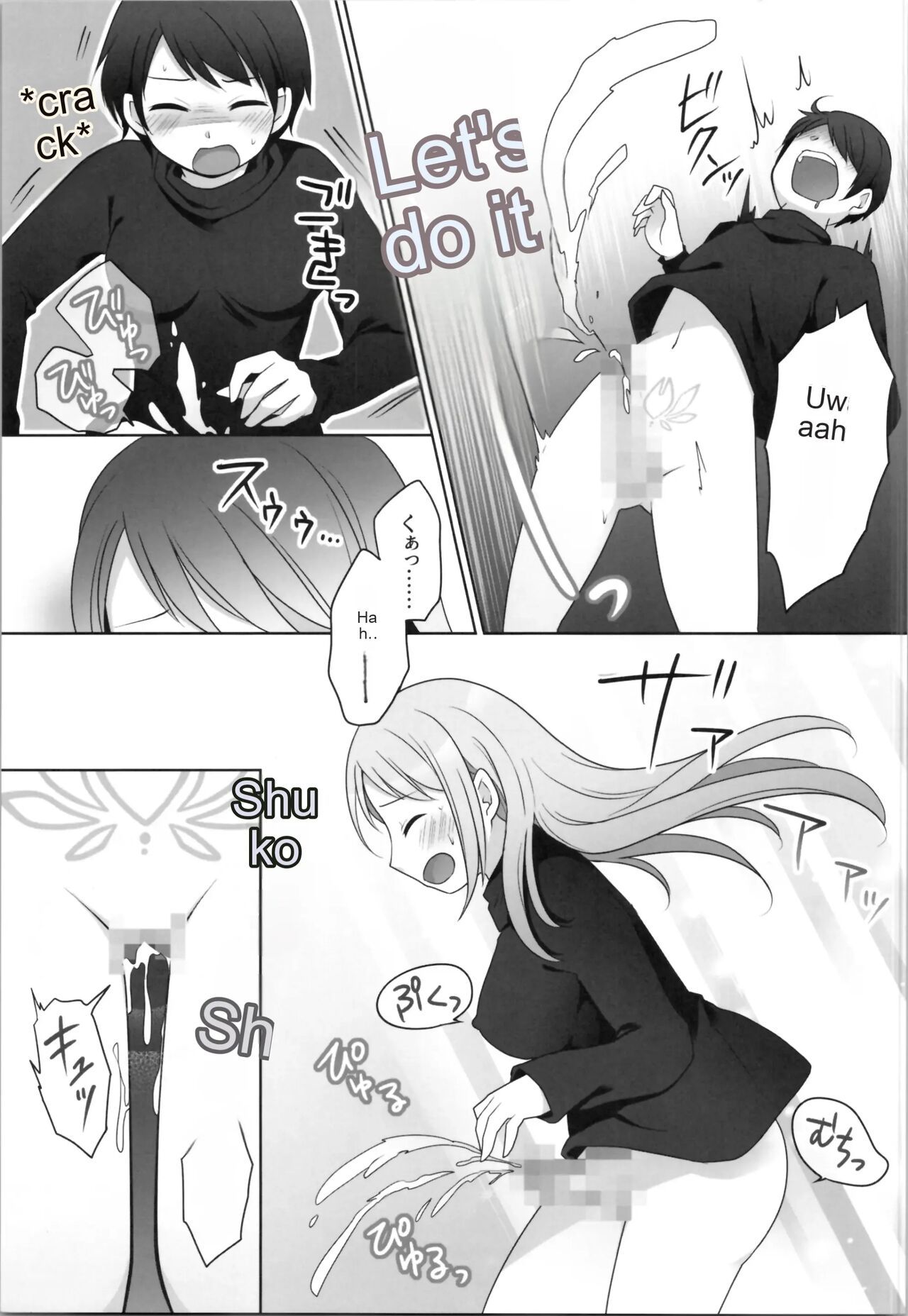 The day I was overwritten image number 10