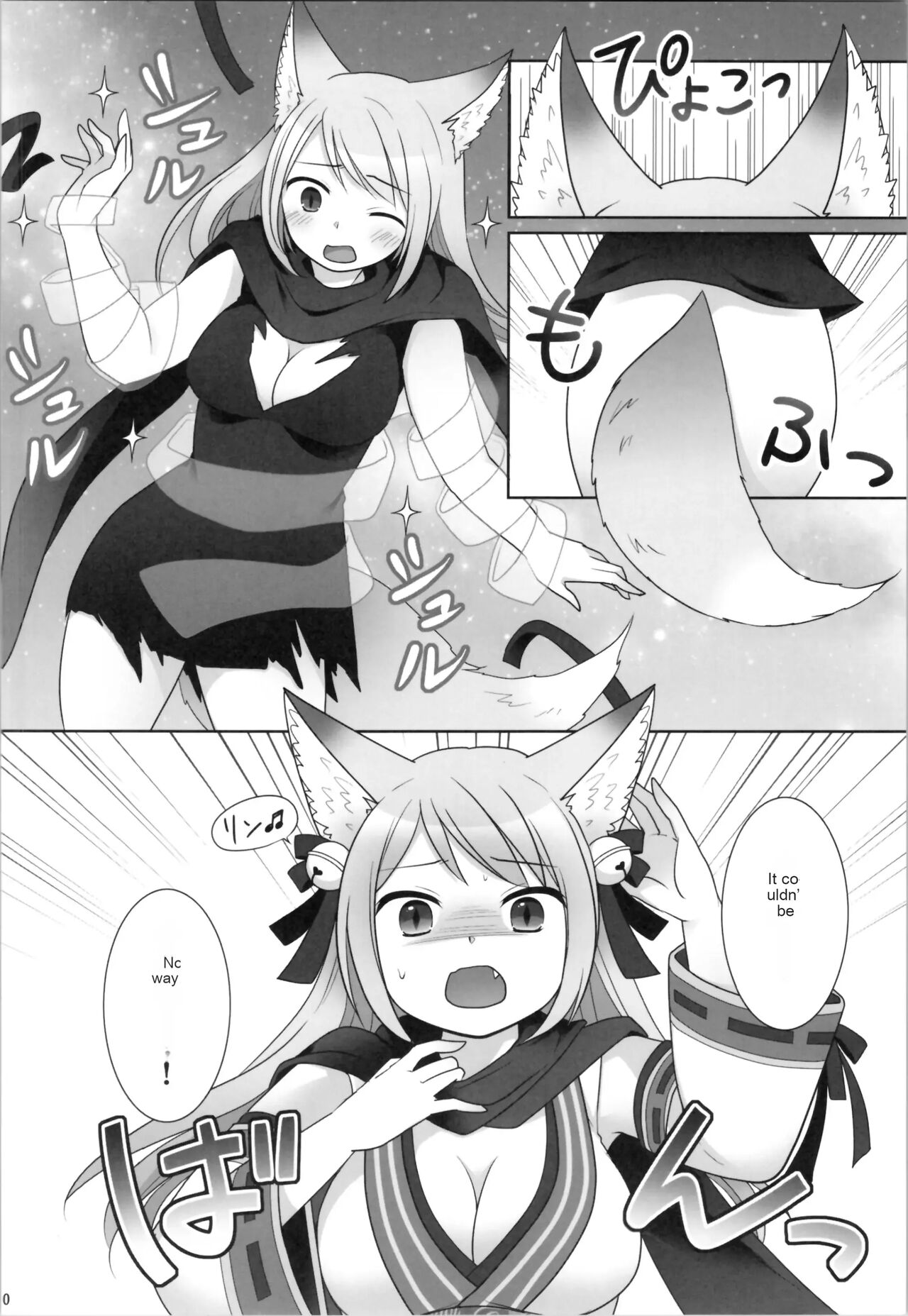 The day I was overwritten image number 11