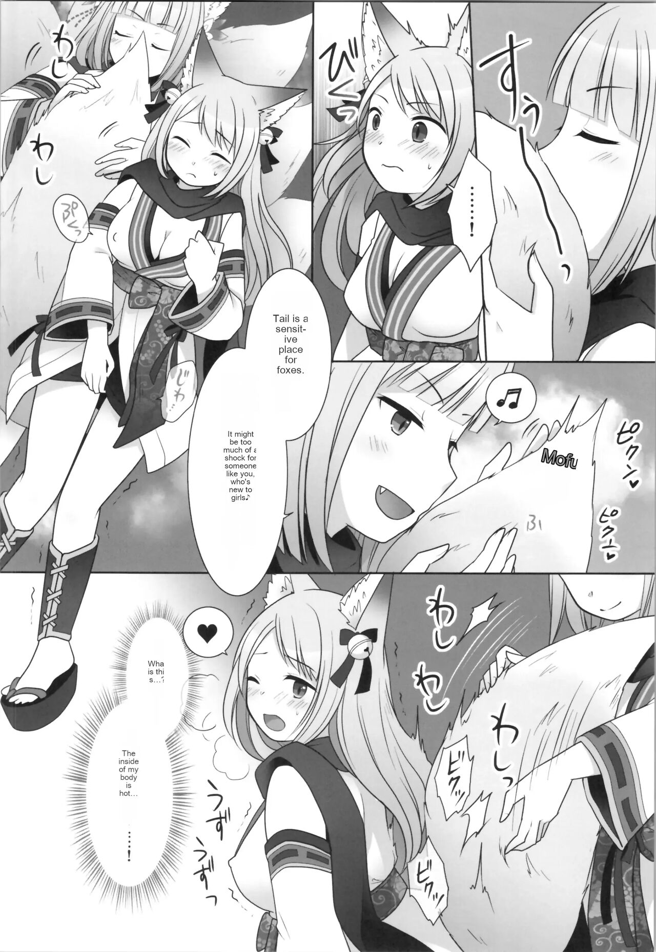 The day I was overwritten image number 13