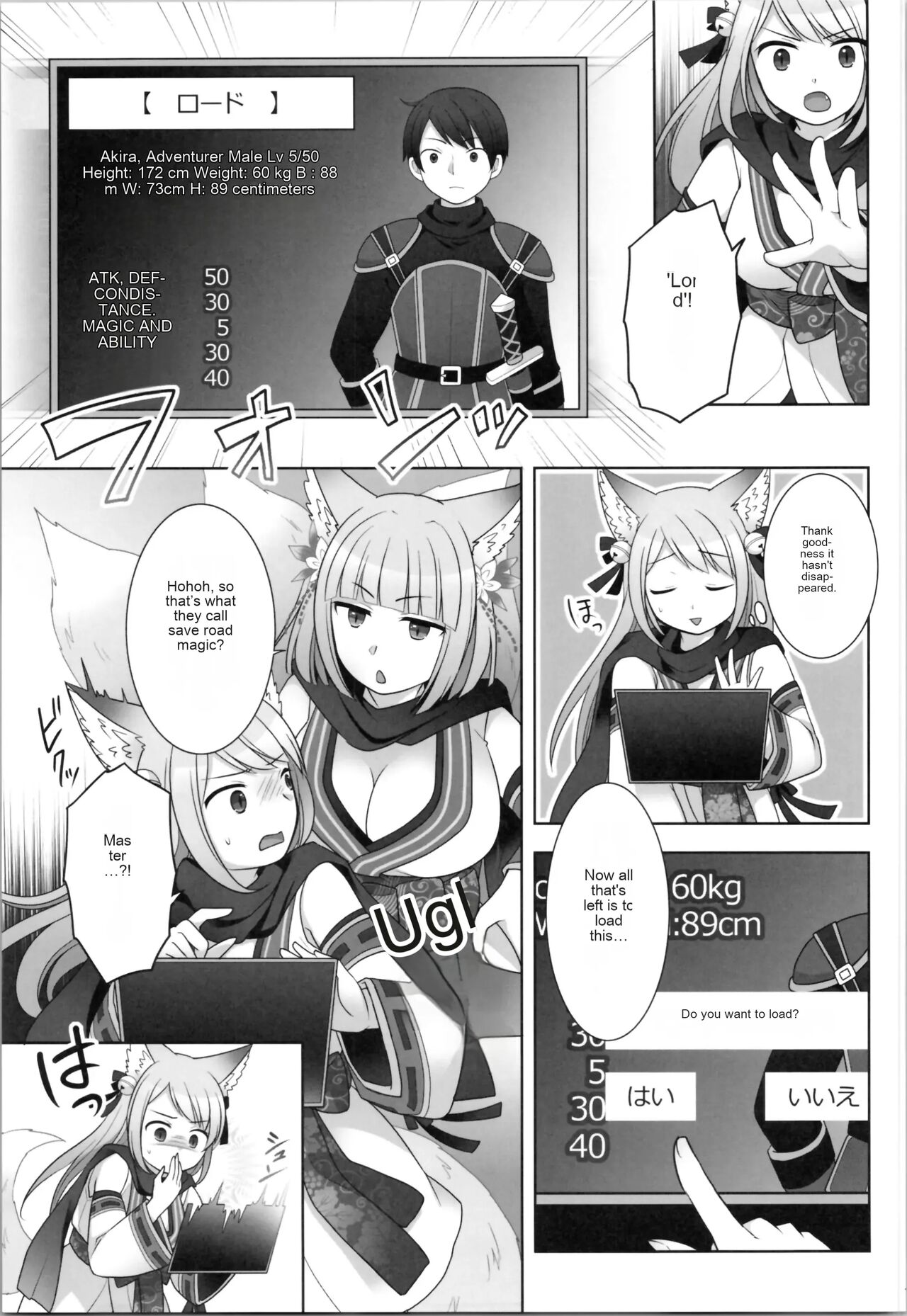 The day I was overwritten image number 16