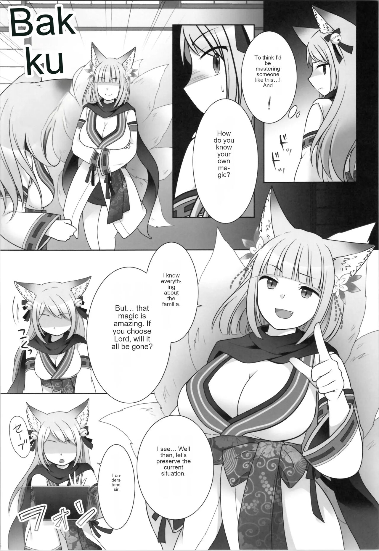 The day I was overwritten image number 17