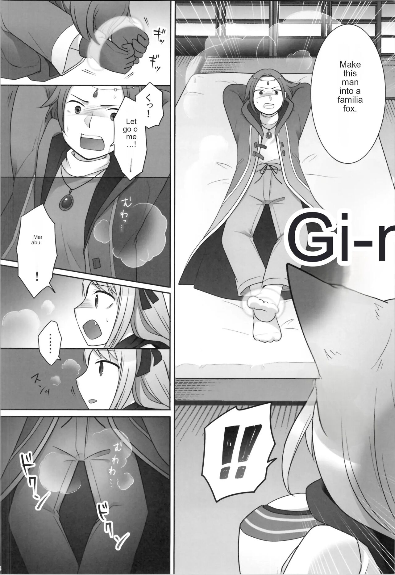 The day I was overwritten image number 19