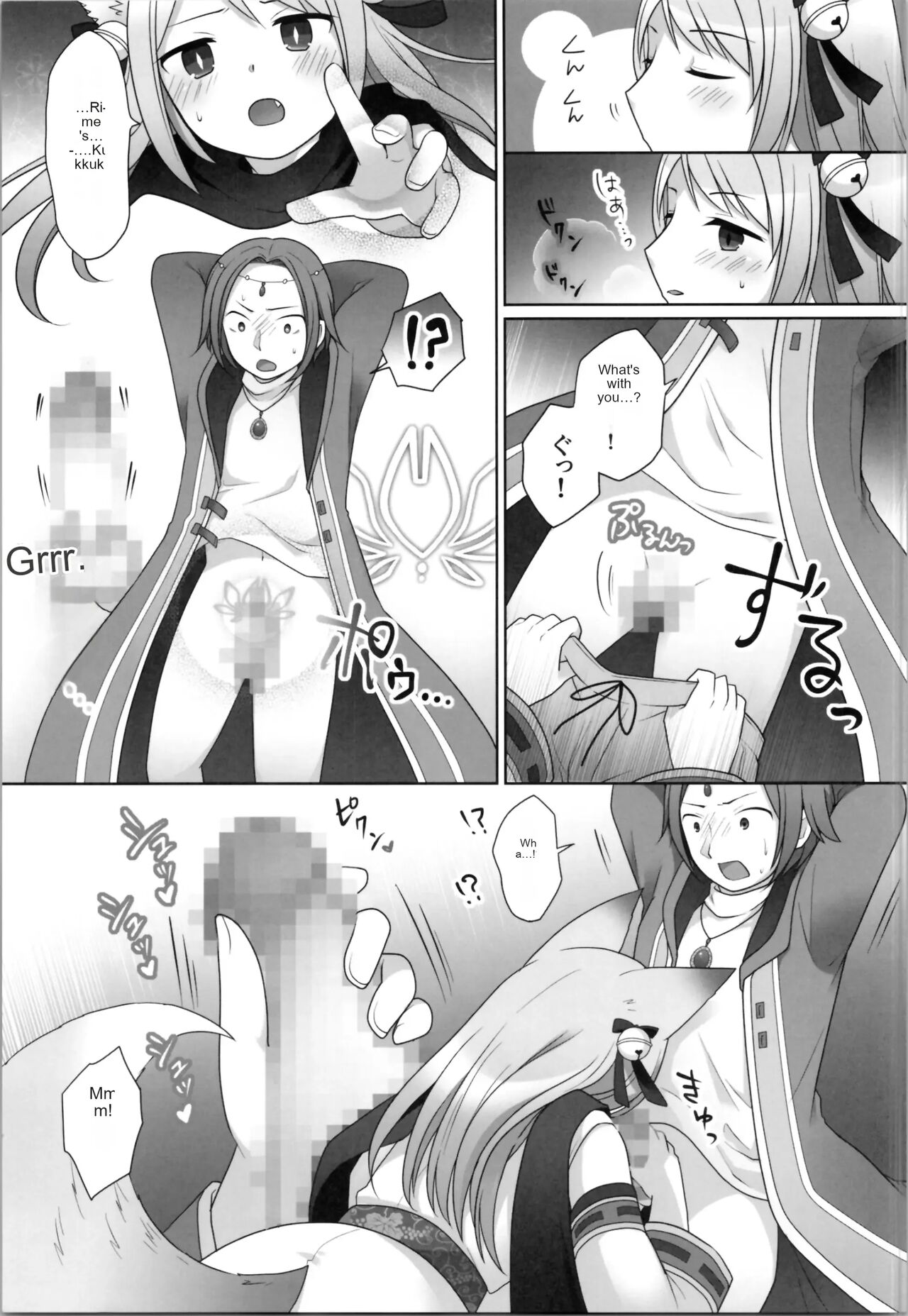 The day I was overwritten image number 20