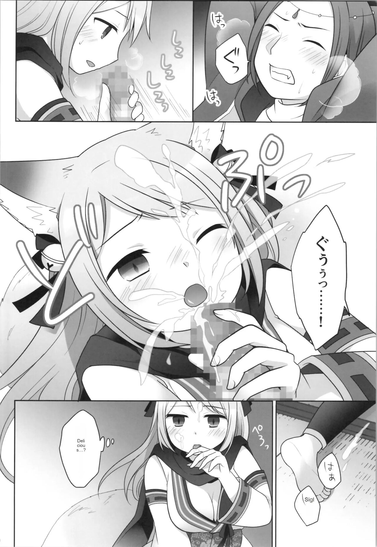 The day I was overwritten image number 21