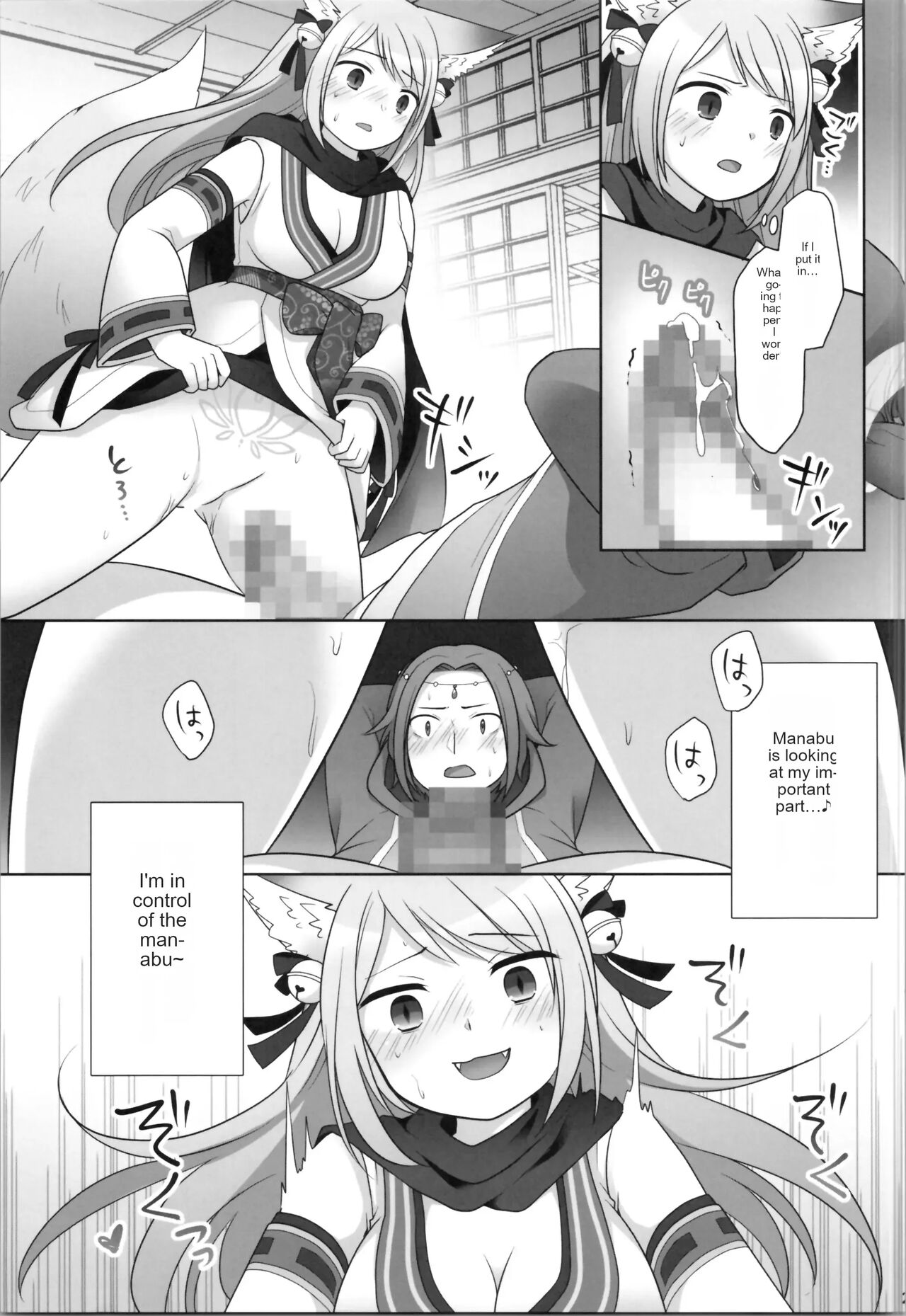 The day I was overwritten image number 22