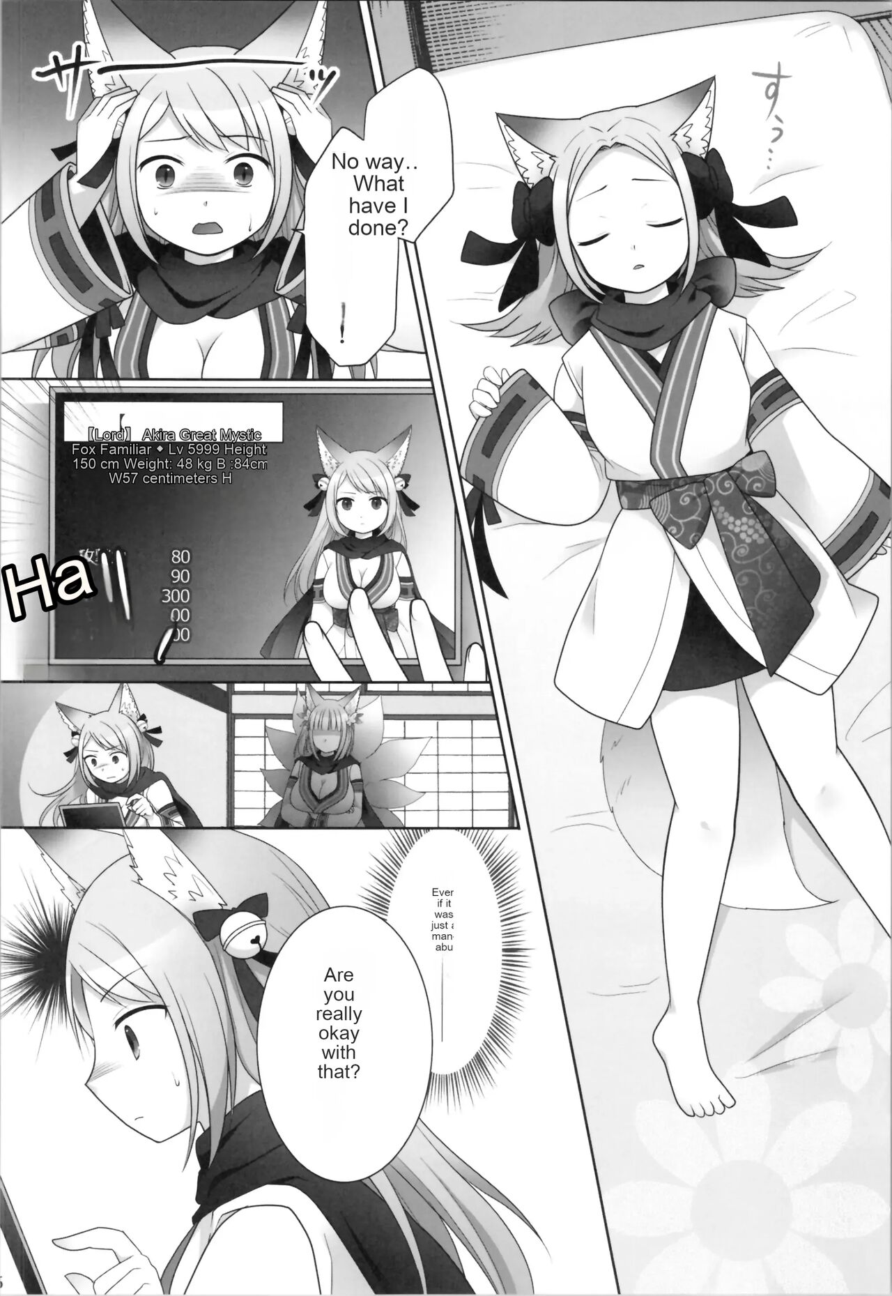 The day I was overwritten image number 27