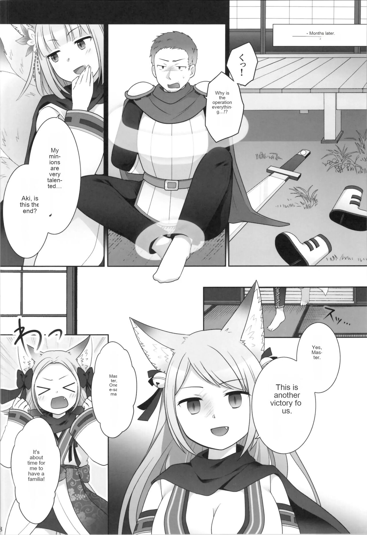 The day I was overwritten image number 29