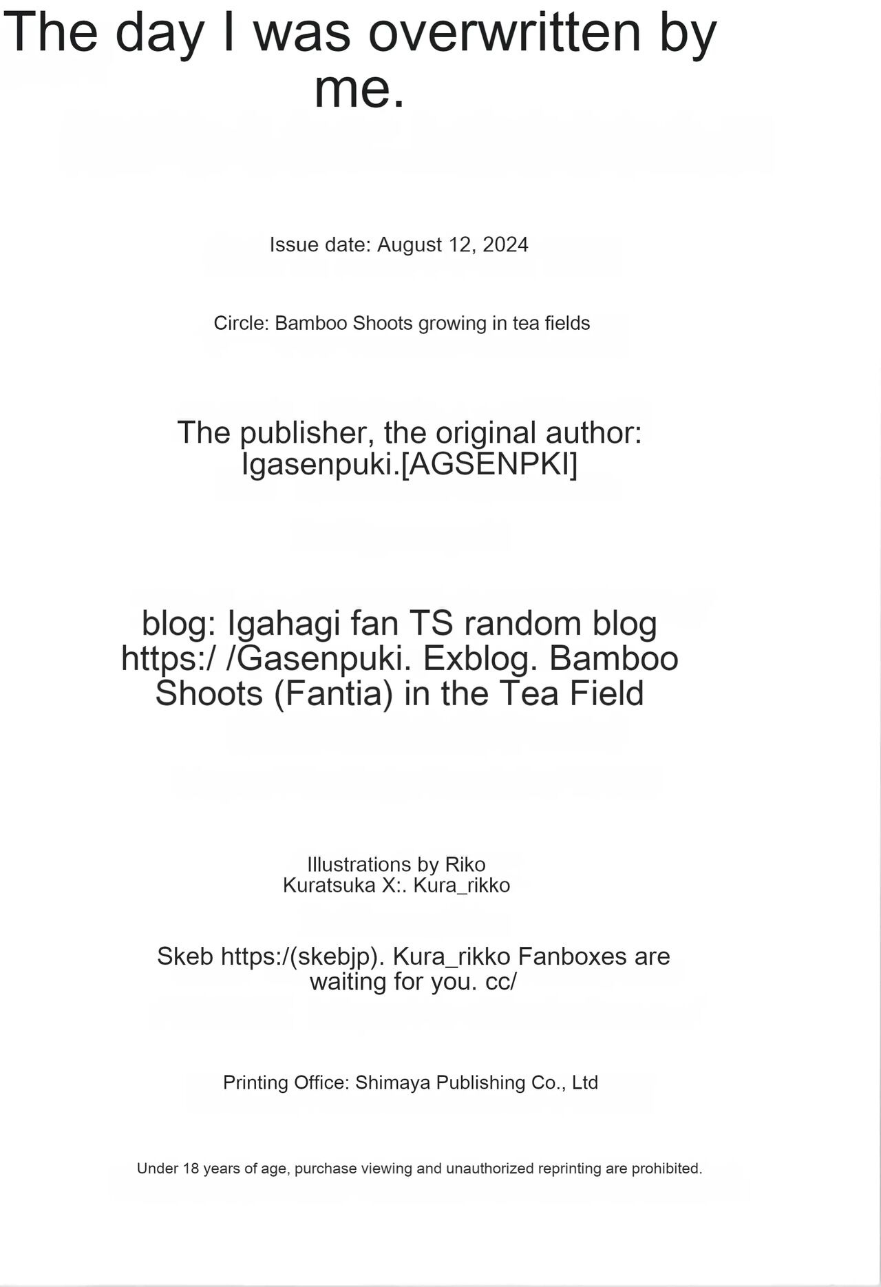 The day I was overwritten image number 33