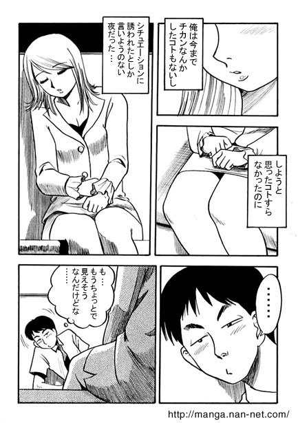 [Ikamatsu] Local Train At Night 画像番号 3