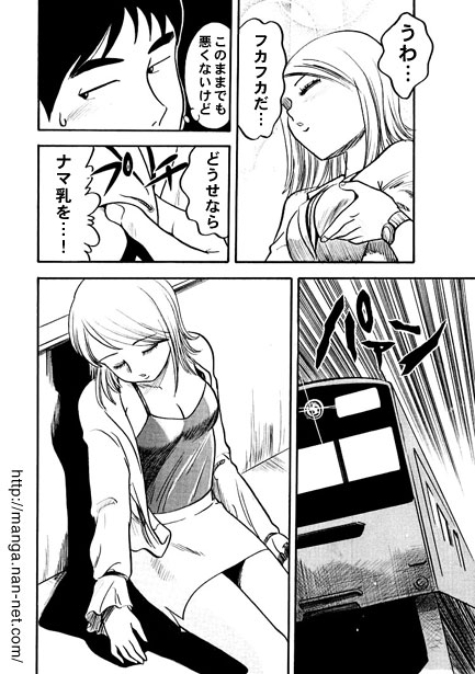 [Ikamatsu] Local Train At Night 画像番号 6