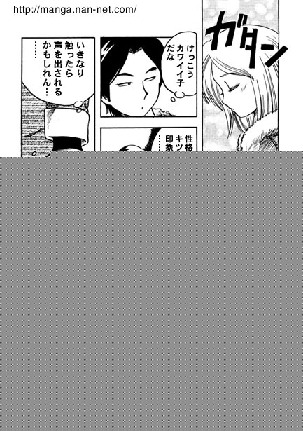 [Ikamatsu] Mini Skirts Draw them in image number 4