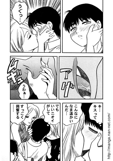 [Ikamatsu] Lady & Lady 图片编号 9