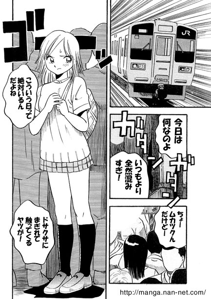 [Ikamatsu] Baton User image number 2