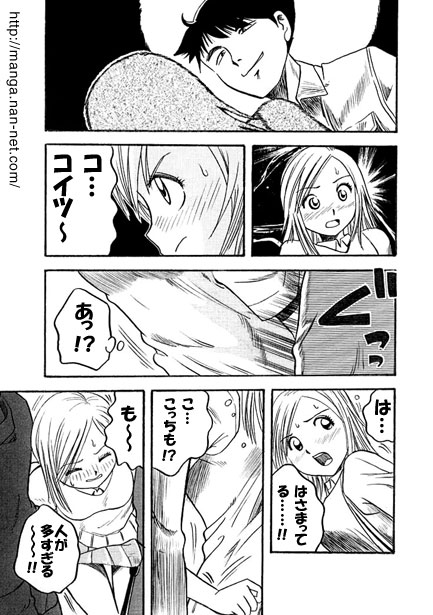 [Ikamatsu] Baton User image number 5