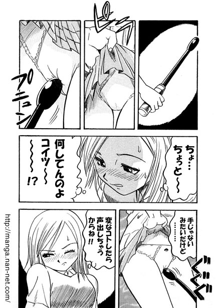 [Ikamatsu] Baton User image number 6