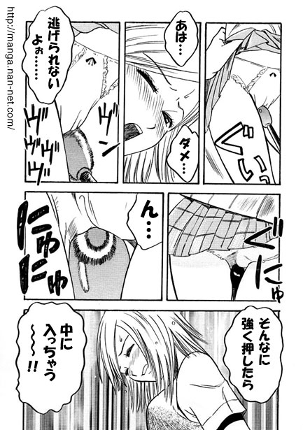 [Ikamatsu] Baton User image number 9