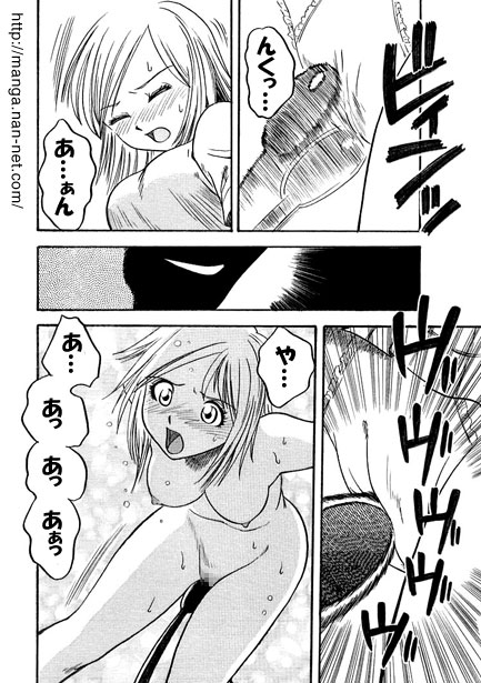 [Ikamatsu] Baton User image number 10