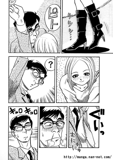 [Ikamatsu] Yarareta Girl image number 4