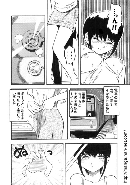 [Ikamatsu] Konya wa saikou! image number 10