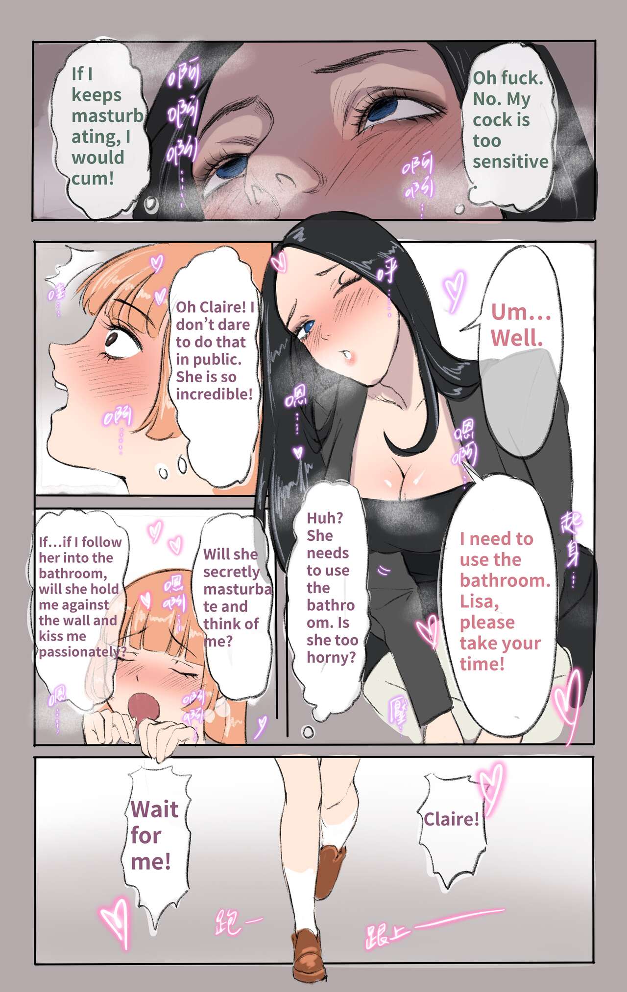 [Midnight] Stained Lesbian [English] 图片编号 8