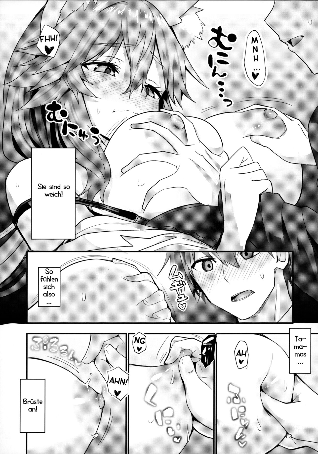 (C101) [Yamitsuki Honpo (Wise Speak)] Senpai OL Tamamo-san - Senpai Office Worker Tamamo | Meine Mentorin Tamamo (Fate/EXTRA CCC) [German] [Haigen] изображение № 12