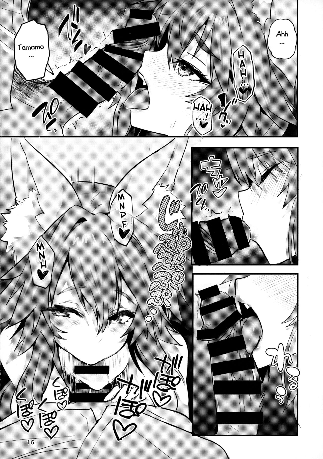 (C101) [Yamitsuki Honpo (Wise Speak)] Senpai OL Tamamo-san - Senpai Office Worker Tamamo | Meine Mentorin Tamamo (Fate/EXTRA CCC) [German] [Haigen] изображение № 15