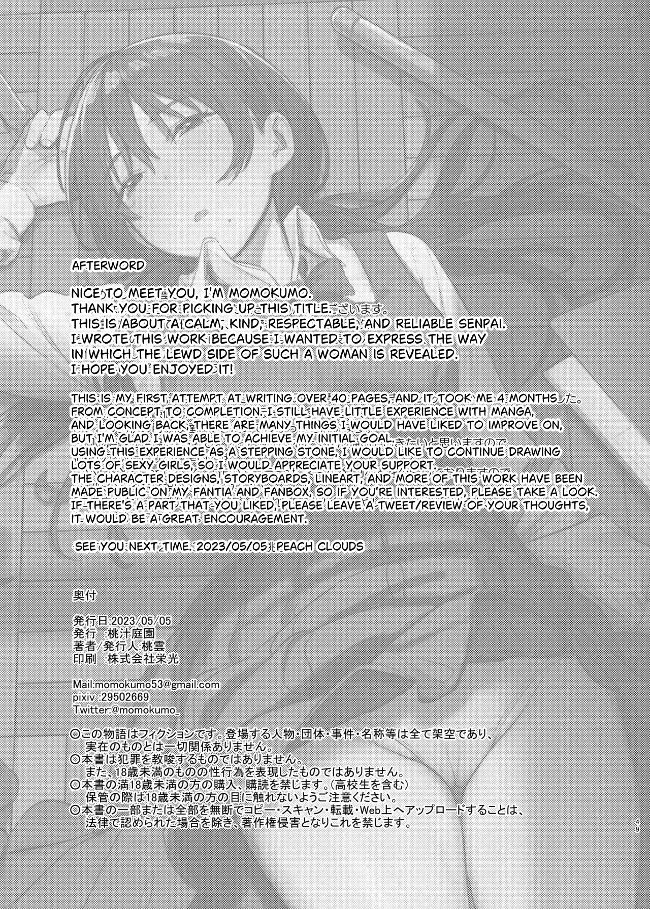 [Momojiru Teien (Momokumo)] Kunikida Senpai no Kakushigoto | Kunikida Senpai's Secret [Digital] [English] image number 49