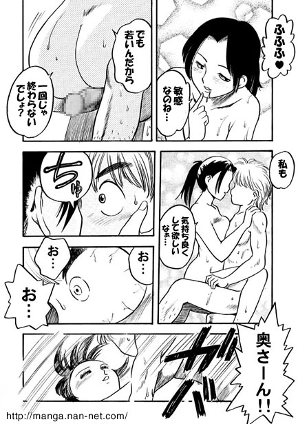 [Ikamatsu] Afternoon Bathing image number 10