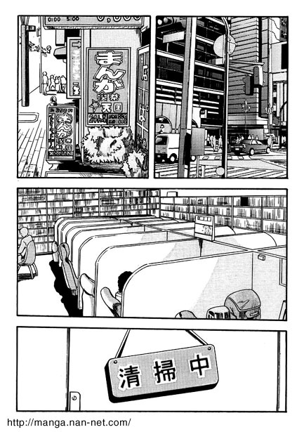 [Ikamatsu] Afternoon Work 이미지 번호 2