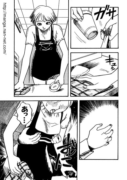 [Ikamatsu] Afternoon Work 이미지 번호 3