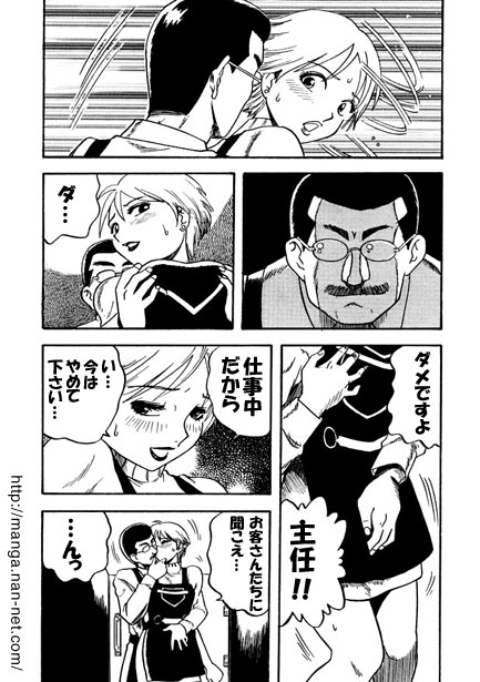 [Ikamatsu] Afternoon Work 이미지 번호 4