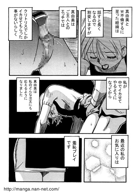 [Ikamatsu] Afternoon Work 이미지 번호 6