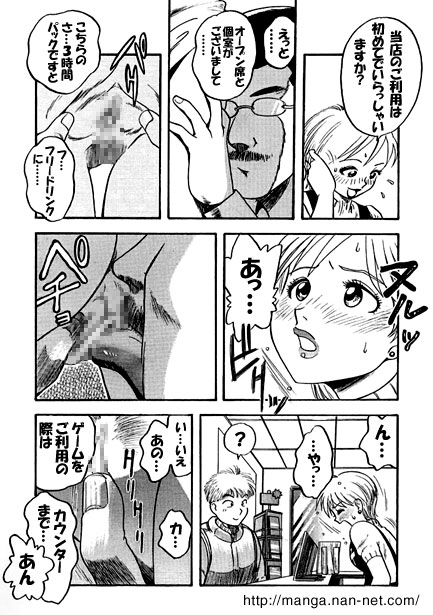 [Ikamatsu] Afternoon Work 이미지 번호 9