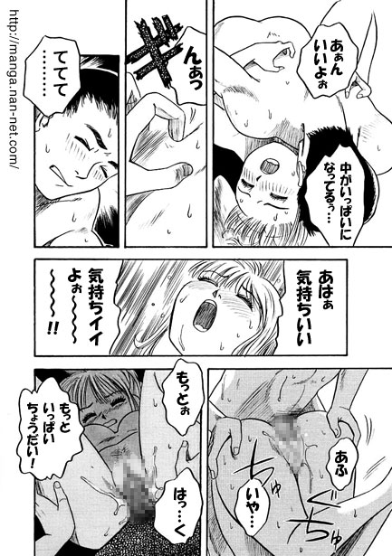 [Ikamatsu] Newlywed Wife of the Afternoon 图片编号 10