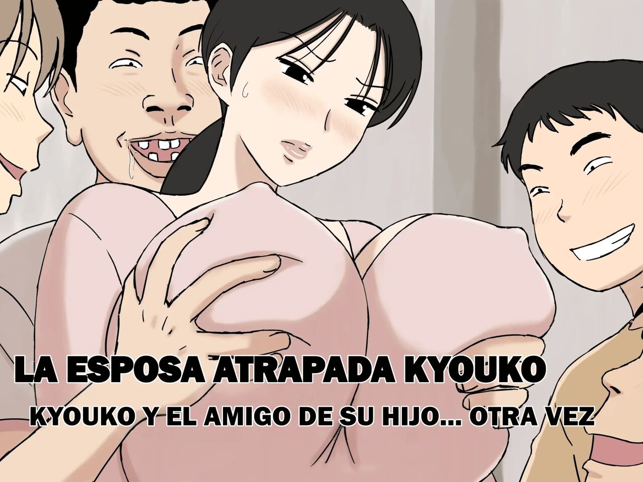 [Urakan] Karamare Tsuma no Kyouko-san Kyouko-san to Taichi-kun, Futatabi.. Hen | La Esposa Atrapada Kyouko ~Kyouko y el Amigo de su Hijo... Otra Vez~ [Spanish] [Aiger] изображение № 1