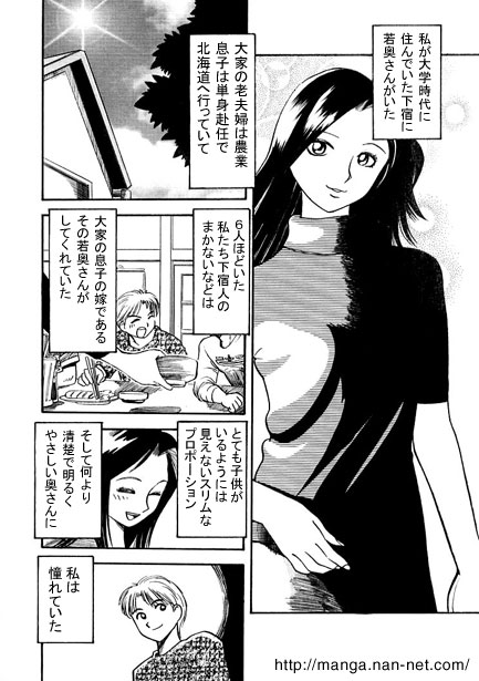 [Ikamatsu] The Afternoon Memory numero di immagine  2