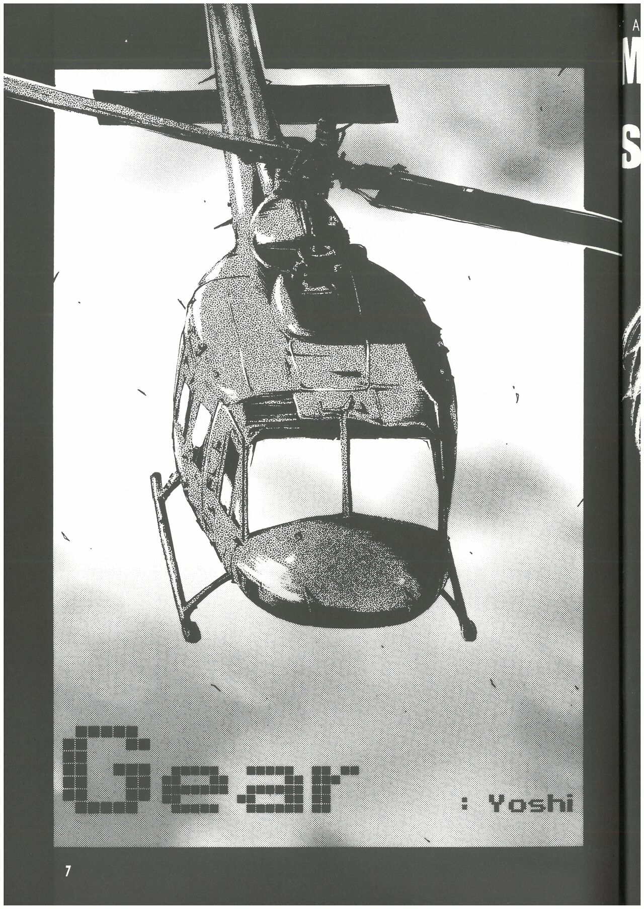 [MGS2][2002] SURVIVAL FILE 2 Yoshi yosino ya honpo image number 6