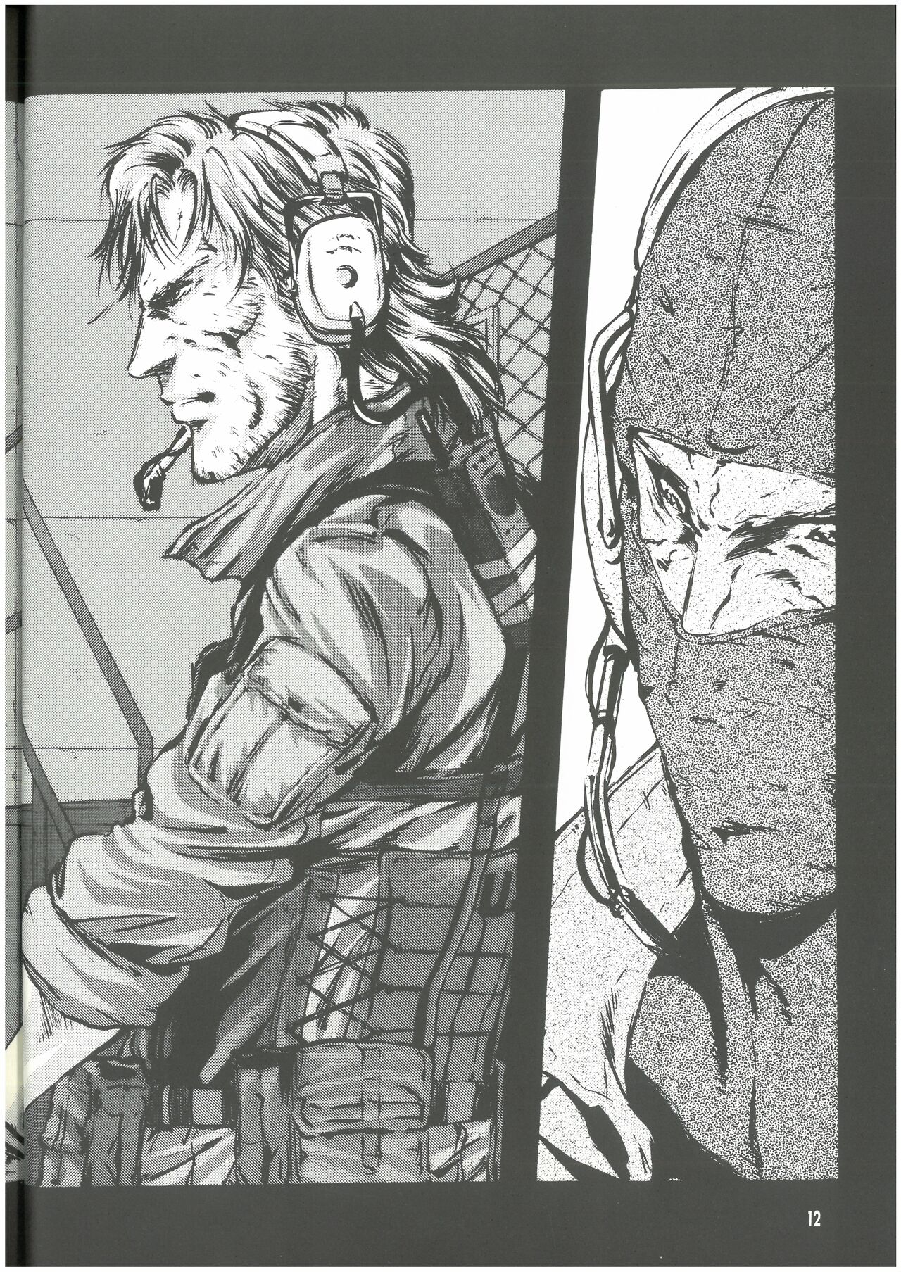 [MGS2][2002] SURVIVAL FILE 2 Yoshi yosino ya honpo image number 11