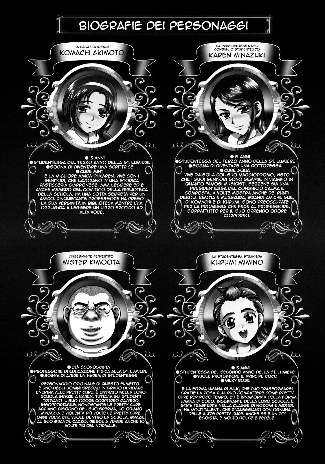 (C76) [Kuroyuki (Kakyouin Chiroru)] Milk Masters 2 (Yes! Precure 5) [italian] 画像番号 5